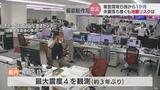 能登地方の震度6強から1か月 余震落ち着くも今後の地震リスク…専門家に聞く 富山 | 富山のニュース|天気・防災|チューリップテレビ