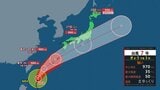 【台風情報】台風7号が25日～26日にかけて沖縄に接近へ　関東では25日から朝から本降り　 台風8号は熱帯低気圧に変わる予想に【25日あすの天気】|TBS NEWS DIG