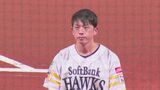 月間防御率唯一の0点台!大関友久が7月度RKB月間MVPに輝く | 福岡のニュース|RKB NEWS|RKB毎日放送