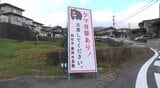 「道路上にクマが座っていた」岡谷市の中学校近くでクマの目撃情報　地区ごとに集団登校　職員も警戒　長野　|　SBC NEWS | 長野のニュース | SBC信越放送