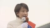 【衆議院選挙・長崎1区】国民民主党・前職 西岡秀子候補の第一声(ノーカット動画)　|　長崎のニュース | 天気 | NBC長崎放送