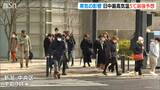 7日朝は雪が降ったところも 日中の最高気温も5℃前後までしか上がらない見込み 新潟|TBS NEWS DIG
