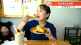 喫茶店、レストランで食べられる本格スイーツ シャインマスカット&和栗の人気急上昇 | 大分のニュース|OBS NEWS|大分放送