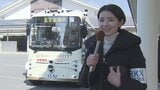 乗り心地は?熊本市で21日(金)から運行の「自動運転バス」にアナウンサーも乗ってみた | 熊本のニュース|RKK NEWS|RKK熊本放送