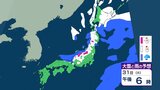 【気象情報】警報級の風の可能性も! 東北日本海側を中心に、大みそかの夜遅くにかけて竜巻などの激しい突風が・・・ | 愛媛のニュース - Nスタえひめ|あいテレビは6チャンネル