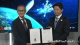 H3ロケットで月着陸船打ち上げへ 民間主導では日本初 三菱重工業とispace|TBS NEWS DIG