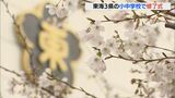 「我慢や協力をお願いしましたが よく頑張りました」東海3県ほとんどの公立小学校・中学校で修了式 | 名古屋・愛知・岐阜・三重のニュース【CBC news】 | CBC web