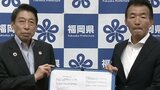 “医療用資材の安定供給を”福岡県が医療機器協会と全国初の協定 10年で6億円削減も|TBS NEWS DIG