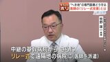 “へき地”の専門医療どう守る？旭川医大らが挑む「医師のリレー式支援」とは…片道170キロの移動をシェア、医師の負担軽減にも期待|TBS NEWS DIG