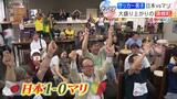 パリオリンピック™サッカー男子 日本vsマリでなぜか大盛り上がりの浦幌町 揺れるマリ国旗、響く伝統打楽器「ジャンベ」在日大使もかけつけエール | 北海道のニュース|HBC北海道放送
