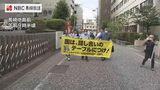 「野鳥の食害」「農業環境改善の排水門開門」諫早湾干拓めぐる裁判で長崎地裁は一部賠償を認めたものの多くを棄却 | 長崎のニュース | 天気 | NBC長崎放送