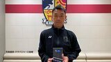 J3・テゲバジャーロ宮崎 大熊裕司監督 5月の優秀監督賞を受賞 | MRTニュース | MRT宮崎放送