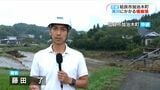中継・姶良市 川の増水で橋崩落…現地の様子は? 鹿児島|TBS NEWS DIG