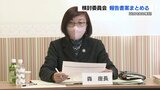 内密出産による「出自を知る権利」の議論 報告書案まとまる 開示請求できる年齢など意見統一 熊本 | 熊本のニュース|RKK NEWS|RKK熊本放送