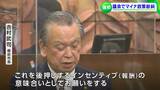 「小中学校の給食費無償をマイナンバーカード取得した世帯に限る」方針の備前市 議会で紛糾【岡山】|TBS NEWS DIG