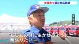 「もしもの時に生かせるように頑張りたい」安芸市で大規模災害想定した震災対応訓練【高知】　|　高知のニュース・天気｜KUTV NEWS | KUTVテレビ高知