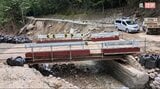 「土石流で橋が流されて通行止め」長野・安曇野市の県道…車が通れる仮設の橋を設置、8月22日から通行可能に…歩行者と幅1メートル88センチ以下、重さ3トン以下の車に限る | SBC NEWS | 長野のニュース | SBC信越放送