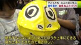 青森伝統の金魚ねぶた 小学生が挑戦!「90点」「黄色で塗れた」|TBS NEWS DIG