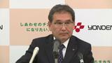 電気代が昨年比1440円の値上がりで過去最高水準へ 来月使用分から 四国電力 | 愛媛のニュース - Nスタえひめ|あいテレビは6チャンネル