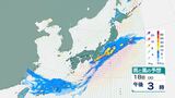 【大雨情報】関東甲信地方 18日夜遅くにかけて大雨のおそれ 警報級の可能性も 雨・風シミュレーション | 山梨のニュース | UTYテレビ山梨