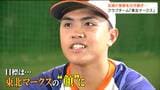「心に火があるなら、まず球を追いかけろよ」アマチュア野球全国大会で活躍『21歳現役大学生』学生野球での挫折から再起へ導いた父の言葉 |TBS NEWS DIG