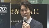 【佐々木蔵之介】ソダシの馬像と入場 馬への愛語る「美しいですよね。ずっと見ていられる」|TBS NEWS DIG