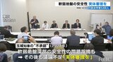 辺野古“代執行”訴訟めぐり行政法学者が会見 「具体的な審理を」 | 沖縄のニュース|RBC 琉球放送