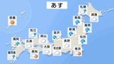 あす(22日)は東北・北陸中心に朝から断続的に雨の見込み 東北の太平洋側は大雨による土砂災害や低い土地の浸水・川の増水に注意が必要|TBS NEWS DIG