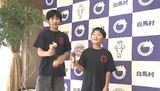 ワールドカップ8位入賞と全国大会出場の実力を披露 高校2年生と小学5年生のけん玉兄弟の“スゴ技”に村長も思わず拍手 | SBC NEWS | 長野のニュース | SBC信越放送