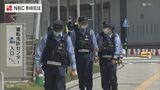 G7保健大臣会合に伴う交通規制【長崎】 | 長崎のニュース | 天気 | NBC長崎放送