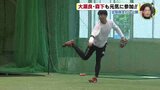 広島カープ　大瀬良･森下も元気に参加　合同自主トレ公開|TBS NEWS DIG