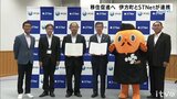 四国外からの転入者は“インターネット1年間無料" 移住促進へ伊方町とSTNetが連携 通信事業者と自治体の移住支援は四国では初の取り組み | 愛媛のニュース - Nスタえひめ|あいテレビは6チャンネル