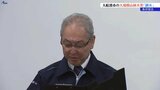 【山火事】大船渡市の大規模山林火災 市が「鎮火」を宣言 岩手|TBS NEWS DIG