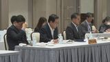 トランプ政権による関税措置の撤回に向け　中国地方の県議会議長副議長が協議|TBS NEWS DIG