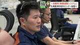 年末年始の救急車、最大4時間待ちだった…いったいどうして?出動実態調査すると…イタズラや不要不急の通報も約1割 札幌市 | 北海道のニュース|HBC北海道放送