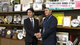 「岡本和真選手のような右の大砲にぜひ育ってもらいたい」ドラフトで育成6位指名 明徳義塾・竹下徠空選手に読売ジャイアンツが指名あいさつ | 高知のニュース・天気|KUTV NEWS | KUTVテレビ高知