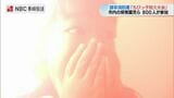 長崎県諫早市で防火イベント 保育園児が「火の用心」を学ぶ | 長崎のニュース | 天気 | NBC長崎放送