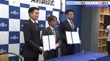 岩手・花巻市の野球複合施設K.O.H スポンサー企業7社が契約書にサイン 菊池雄星投手も出席|TBS NEWS DIG