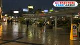 中継・鹿児島中央駅前の様子は? 交通機関への影響は(4日午後6時20分現在) | 鹿児島のニュース|MBC NEWS|南日本放送