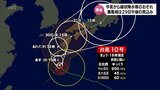 台風10号 今夜から「線状降水帯」発生のおそれ 土砂災害などに厳重な警戒が必要(27日午後6時半現在) | MRTニュース | MRT宮崎放送