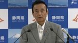 「県職員が担う、もう1つの役割」県が兼業制度拡充へ「LGX型兼業」始動 営利企業でも兼業可能に=静岡県 | 静岡のニュース | SBSNEWS | 静岡放送