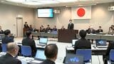 香川県警の警察署長会議　今年の重点目標に児童虐待やストーカー対策など　「人身安全統括監」を新設|TBS NEWS DIG