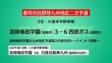 都市対抗野球九州地区二次予選 梅田学園は2回戦で敗れる 第2代表決定トーナメントへ | MRTニュース | MRT宮崎放送