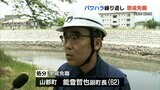 副町長がパワハラで懲戒免職 大声で叱責を繰り返す 熊本・山都町 | 熊本のニュース|RKK NEWS|RKK熊本放送