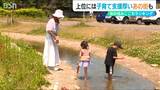 『街のすみここちランキング』上位は“子育て支援”の厚い街「人口減少は止まらない 環境整備が重要」新潟県 | 新潟のニュース・天気|BSN NEWS|BSN新潟放送