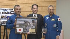 岸田総理　2020年代後半に日本人の月面着陸に期待寄せる| TBS CROSS DIG with Bloomberg