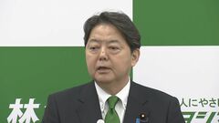 【速報】林官房長官が自民党総裁選 出馬を表明　選択的夫婦別姓について「個人的にはあってもいい」明言| TBS CROSS DIG with Bloomberg