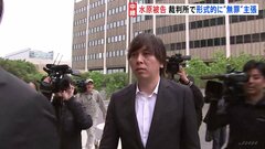 水原一平被告の裁判に現地メディア「前代未聞だ」　報道陣には“音声のみ”公開で米メディアなどが抗議| TBS CROSS DIG with Bloomberg