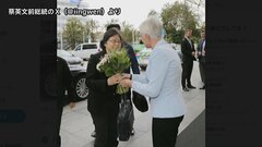 台湾・蔡英文前総統、退任後初の海外訪問でチェコ到着　国際会議「フォーラム2000」に出席、スピーチ実施へ　フランスも訪問か| TBS CROSS DIG with Bloomberg