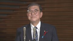 【速報】石破総理「優生思想の根絶に向け一丸となって取り組んで参りたい」　旧優生保護法下の強制不妊補償法の成立受け| TBS CROSS DIG with Bloomberg